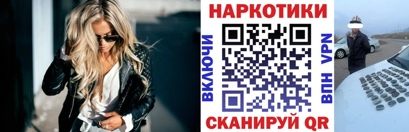 Купить закладку Гашиш Марихуана АМФ Мефедрон Звенигород