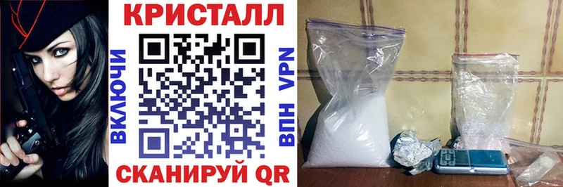 Купить где Звенигород АМФ VHQ