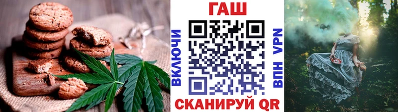Купить  Звенигород  Печенье с ТГК марихуана 