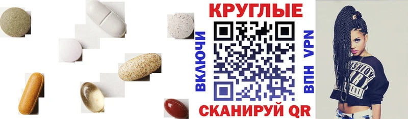Купить закладки  Звенигород  Ecstasy таблы 