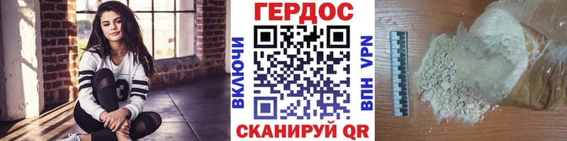 Купить где  Звенигород  Героин VHQ 