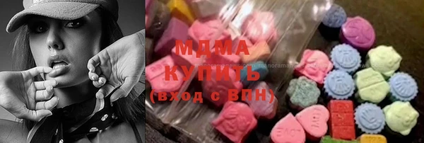 тгк Заволжье