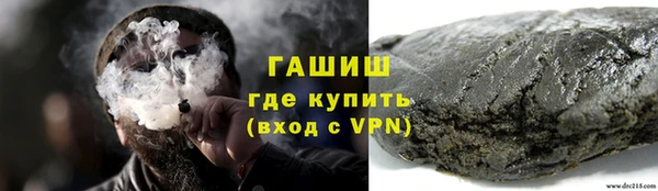 герыч Заволжск