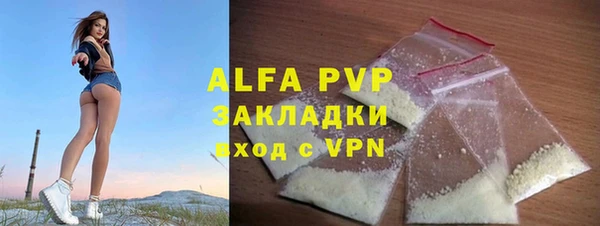 герыч Заволжск