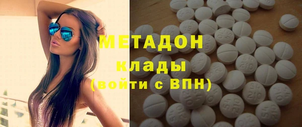 тгк Заволжье