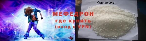 тгк Заволжье