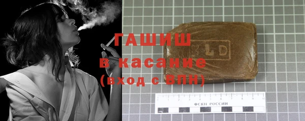 тгк Заволжье
