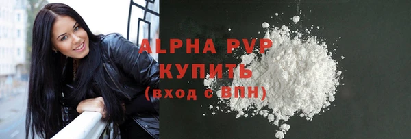 герыч Заволжск