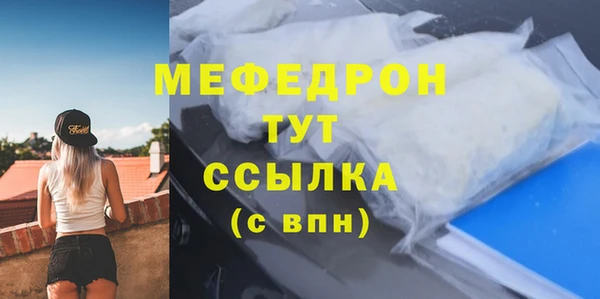 тгк Заволжье