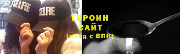 тгк Заволжье
