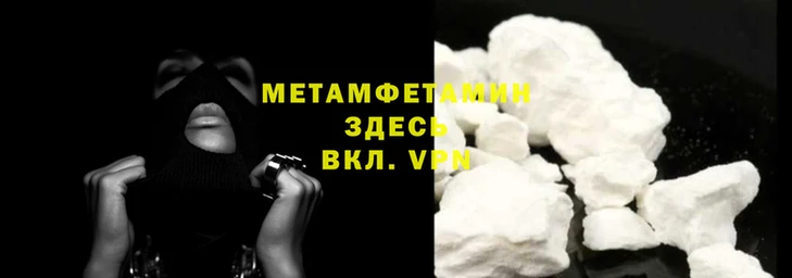 герыч Заволжск