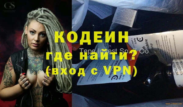 герыч Заволжск