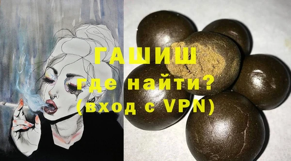 тгк Заволжье
