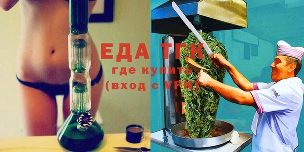 герыч Заволжск