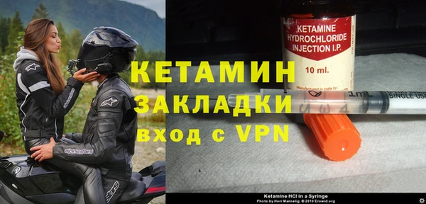 тгк Заволжье