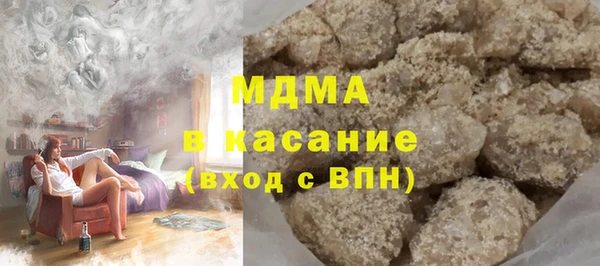 тгк Заволжье