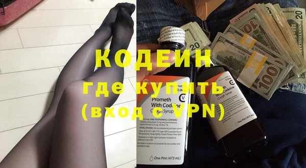 тгк Заволжье