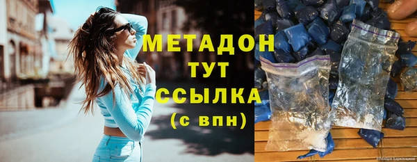 тгк Заволжье