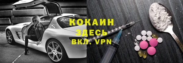 тгк Заволжье