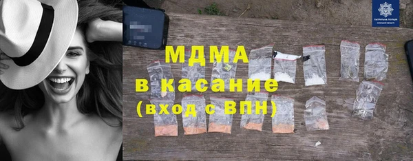 тгк Заволжье