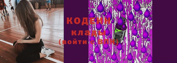 тгк Заволжье