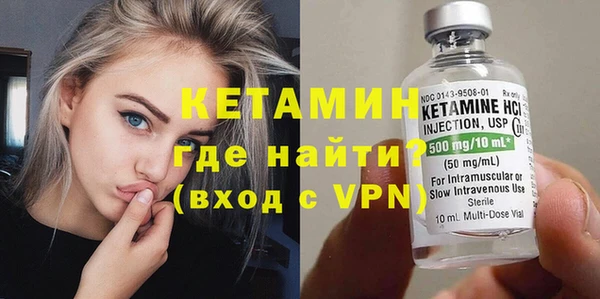герыч Заволжск