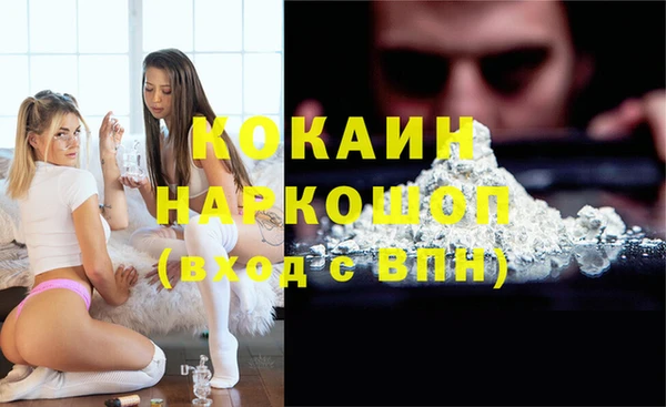 тгк Заволжье