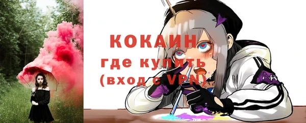 тгк Заволжье