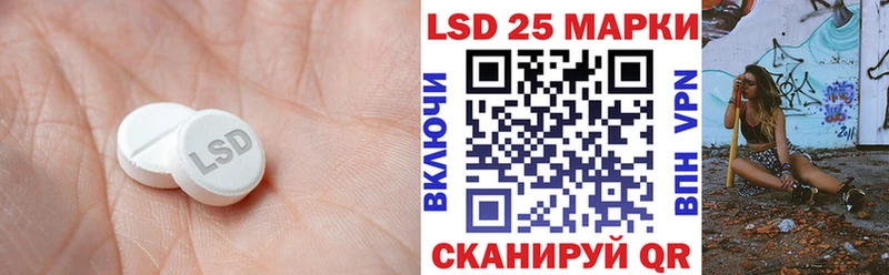 LSD-25 экстази кислота  Купить  Звенигород 