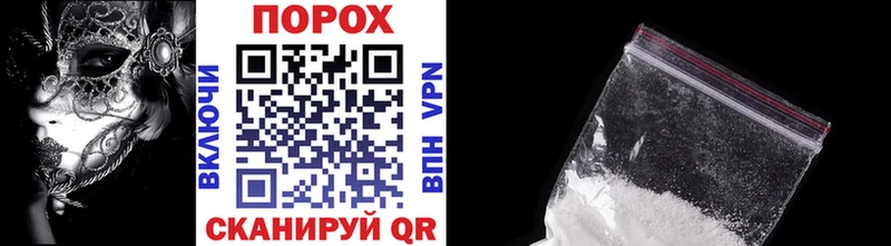 Метамфетамин кристалл  Купить закладки  Звенигород 