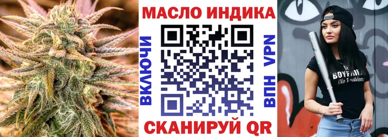 Купить где  Звенигород  Дистиллят ТГК концентрат 